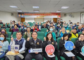 新竹榮服處就學就業職訓服務說明會 宣傳產學產訓鼓勵退除役官兵拓職涯