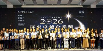 從精密製造到太空科技　屏東卓越企業獎表揚32家在地企業