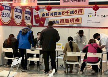 嘉義市振興夜市券熱潮落幕　2,500萬全數兌換、帶動消費逾2.7億