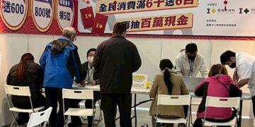 嘉義市振興夜市券熱潮落幕　2,500萬全數兌換、帶動消費逾2.7億