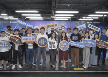 2024新北電競Buff狂潮 首波培育課程Buff搶灘 16種課程3/4前開放報名