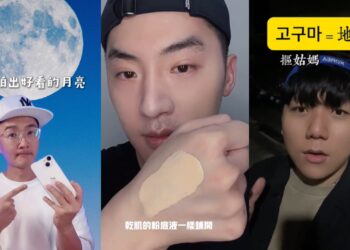 滑手機也能輕鬆學習 TikTok 教師節盤點 6 位教師創作者 教育與知識不再設限