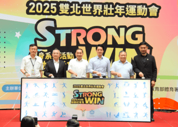 104堂免費訓練營 民眾受邀感受世界壯年運動會的熱情