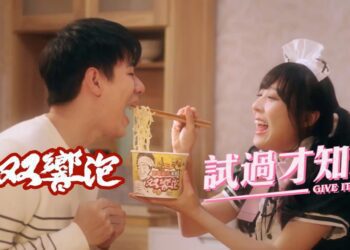 最難吃泡麵繼續雪恥！推新品「府城擔仔湯麵」  網友讚：試了就知道