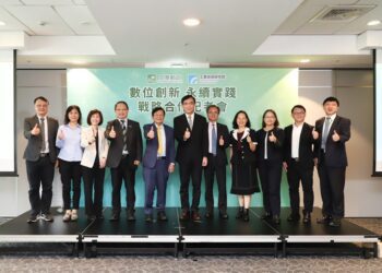 中華郵政攜手工研院   OMO整合助數位轉型