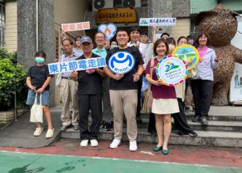 走讀東片寶石村　屏東推社區節電體驗打造低碳生活新典範