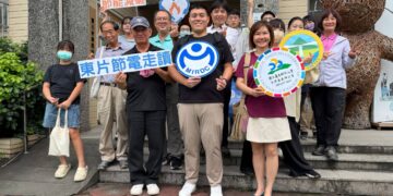 走讀東片寶石村　屏東推社區節電體驗打造低碳生活新典範