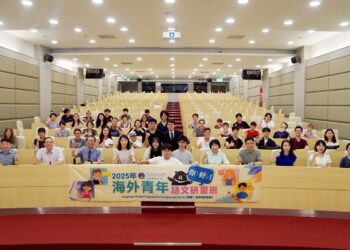 2025年僑委會海外青年語文研習班大葉開幕 多國青年學子學習與文化體驗之旅