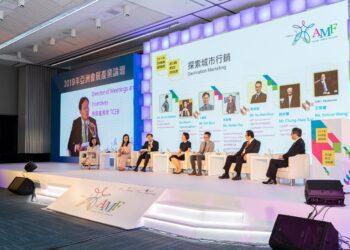 2023 AMF論壇重返實體 揭秘會展新樣貌