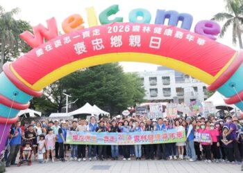 步履打造減碳奇蹟　雲林健康嘉年華雙鄉連線