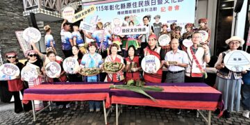 彰化縣原住民族文化盛會 8/29體育館戶外廣場登場