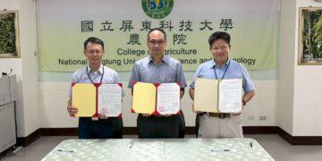虎科、屏科及宏國德霖簽署MOU　智慧農業跨校育才合作跨大步