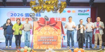 激發新世代創業潛能　國際創新創業營隊齊聚雲林正式開幕