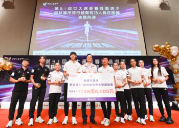 桃園市榮耀登上世大運頒獎台 張善政嘉許優秀選手