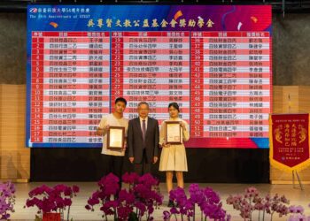 歡慶南臺科技大學創校54週年校慶 各界賢達校友齊聚