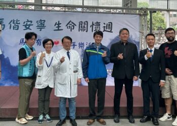 馬偕安寧體系結合馬偕專校　傳承文化關懷生命