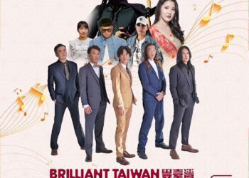 「114年文化訪問團春節亞洲團」行前公演　雲林表演廳即刻開放索票