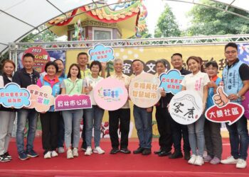 員林市舉辦客底文化「鹹酸甜」成果展　有聲書探索客底文化內涵