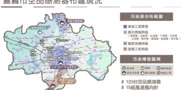 善用物聯網實現空品智慧治理　嘉義市榮獲2026 GOV Design Awards金獎