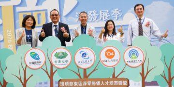 宜蘭大學攜手產官學 培育綠領人才