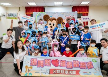 湯姆熊攜手哇哈哈劇團把樂園搬進偏鄉 陪伴彰化家扶兒童歡樂過暑假