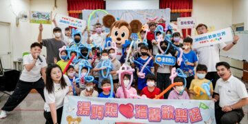 湯姆熊攜手哇哈哈劇團把樂園搬進偏鄉 陪伴彰化家扶兒童歡樂過暑假