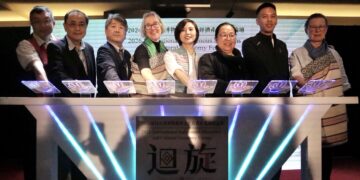新北市原民局於烏來舉辦國際論壇匯聚 3國專家學者共探原住民族文化復振