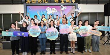 展現表演藝術能量 彰化7大傑出演藝團隊授證 精彩演出接力登場