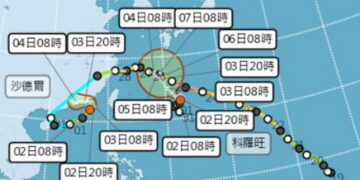 影音/20260902沙德爾緩慢近臺 將減弱成熱帶性低氣壓