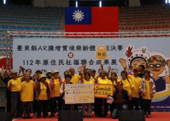 展現長者活力 臺東部落文健站AR體適能決賽新武站奪冠
