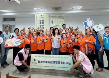 衛生福利部臺東醫院攜手推動偏鄉智慧健康照顧 提升居民健康福祉