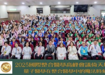 從治病到全人照護　「寶島量子八將」齊聚勾勒未來醫療藍圖