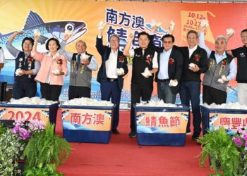 鯖魚節登場　好吃好玩感受南方澳漁村文化