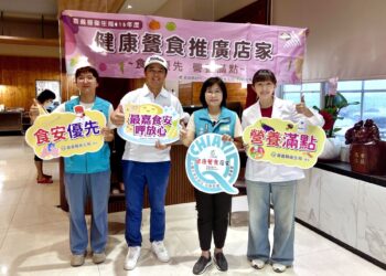 嘉義縣推動健康餐食店家認證　打造安心健康飲食環境