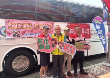 彰化郵局「捐熱血·郵愛心」 郵政壽險捐血月期盼民眾共襄盛舉