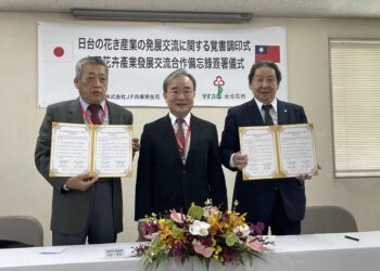 農糧署促成臺日花市簽署MOU 開創花卉產業新契機