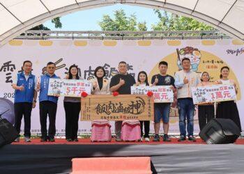 2025雲林滷肉飯節熱鬧登場　千人共享美味