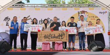 2025雲林滷肉飯節熱鬧登場　千人共享美味