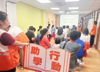 支持弱勢學子求學築夢 展望會助學金助逾千名弱勢兒童安心開學