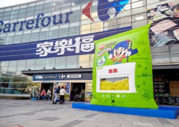 450倍巨型「綠乖乖扭蛋機」全台巡迴中　11/25新竹扭起來！