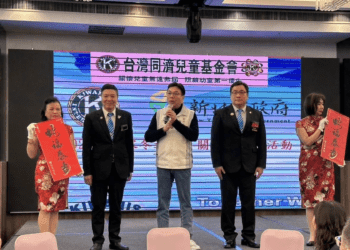 新北寒冬送暖!長海國際連12年舉辦「寒冬送暖、關懷兒童」活動 邀600位弱勢家庭圍爐迎新年