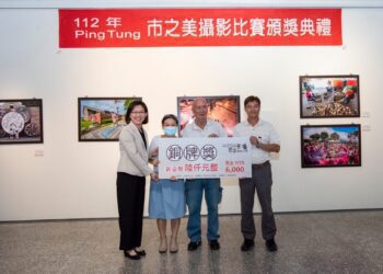 「Ping Tung 市之美」攝影展 一起發現屏市之美