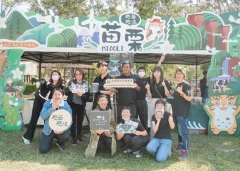 大自然教室開課   暢遊苗栗金牌農村壢西坪