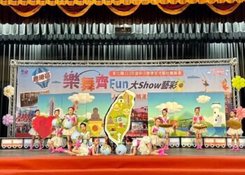 彰化中小學生才藝社團展演　讓孩子實現在舞台上表演的夢想