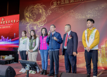 桃市不動產開發商業同業公會會員大會 王明鉅盼攜手推動桃園城市進步