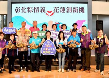影音／彰化「粽」情義花蓮創新機　讓花蓮感受到彰化的熱情