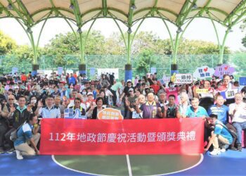 彰縣112年地政節慶祝活動暨頒獎典禮　提升工作士氣讓彰化更好更進步