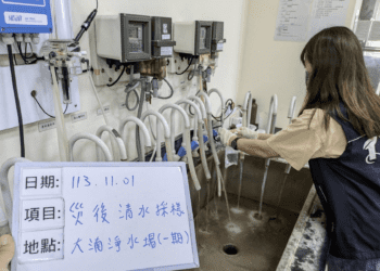 康芮颱風後水質安心 桃園淨水廠檢測合格 環保局提醒煮沸飲用更安全