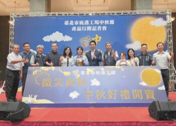 臺北市庇護工場中秋節禮盒 蔣萬安大力推薦