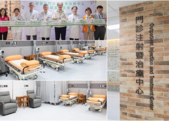 引進創新科技優化流程 陽明交大醫院智慧化門診注射暨治療中心開幕